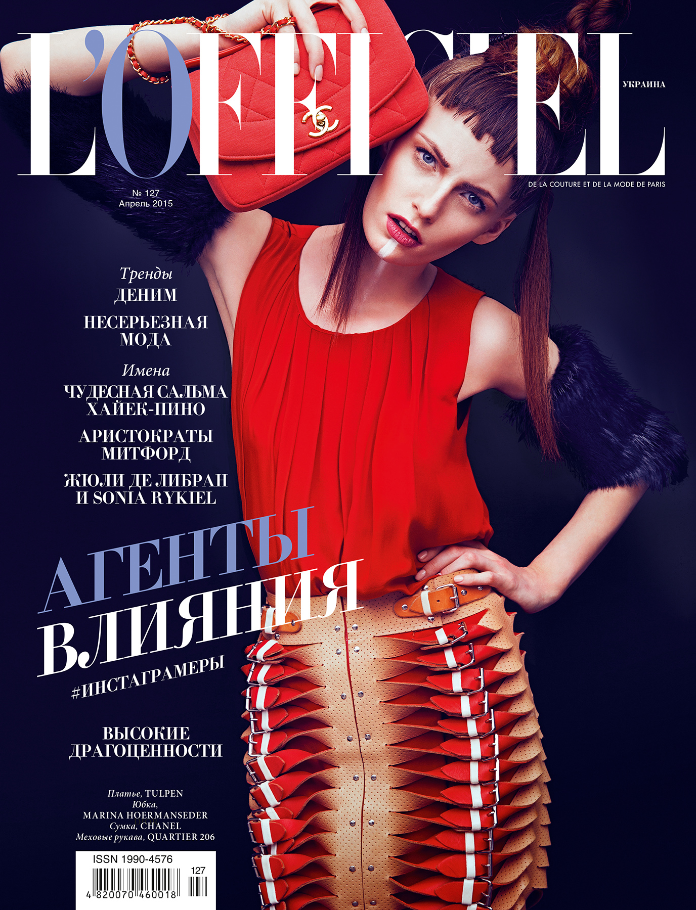 Metropolitan Warrior fashion editorial for LOfficiel Ukraine by Reno Mezger Photography